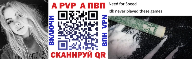 Как найти наркотики Спасск-Рязанский Каннабис  А ПВП  ГАШИШ  Меф 