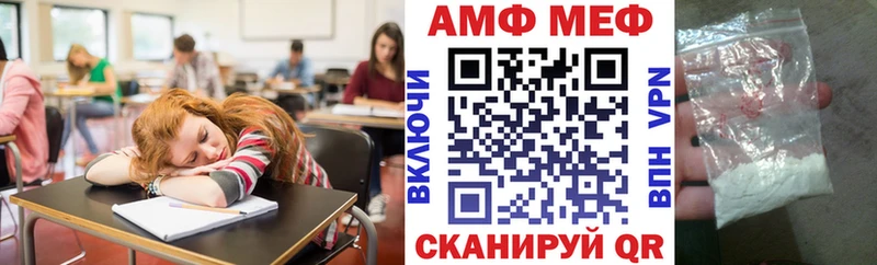 купить наркоту  omg ONION  Амфетамин 98%  Спасск-Рязанский 