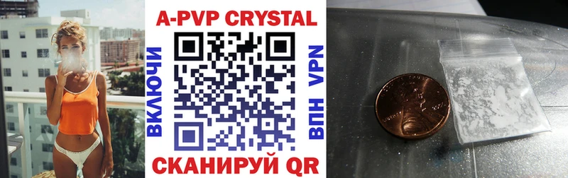 Alpha PVP крисы CK Спасск-Рязанский