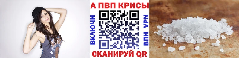кракен как войти Спасск-Рязанский APVP мука