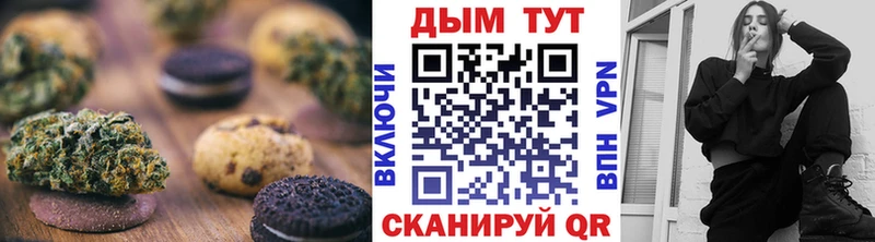 МЕГА как войти  Спасск-Рязанский  Cannafood конопля 