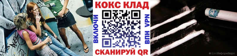 КОКАИН Боливия  KRAKEN маркетплейс  Спасск-Рязанский 