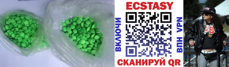 Экстази круглые  Спасск-Рязанский 