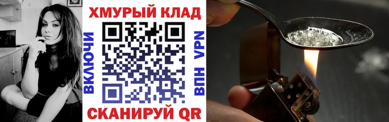 магазин продажи   Спасск-Рязанский  Героин белый 