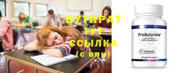 стафф Алзамай