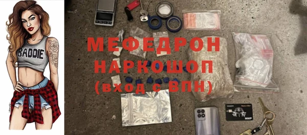 мяу мяу мука Алексеевка