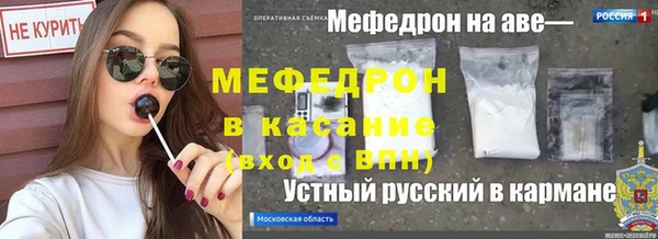 стафф Алзамай