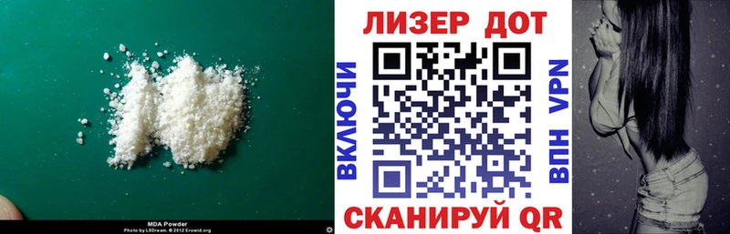 мега рабочий сайт Спасск-Рязанский Лсд 25 экстази кислота