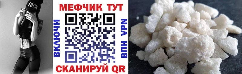 магазин продажи наркотиков  Спасск-Рязанский  MEGA вход  МЯУ-МЯУ мяу мяу 