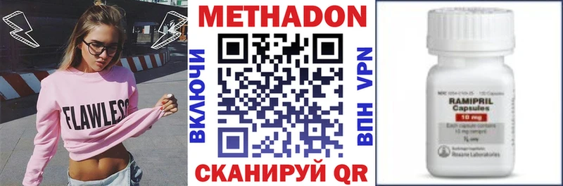 Метадон мёд  МЕГА зеркало  Спасск-Рязанский 