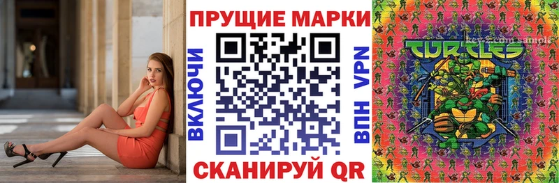 купить  цена  Спасск-Рязанский  Наркотические марки 1,5мг 