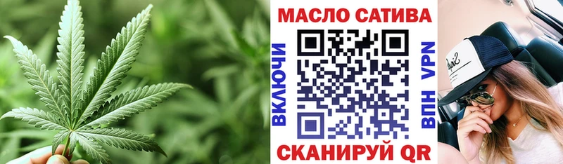 Дистиллят ТГК гашишное масло Спасск-Рязанский