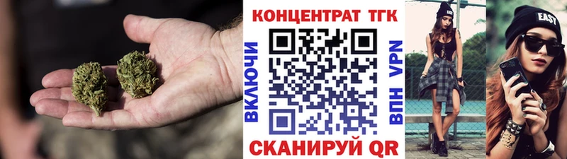 мега сайт  Спасск-Рязанский  ТГК Wax 